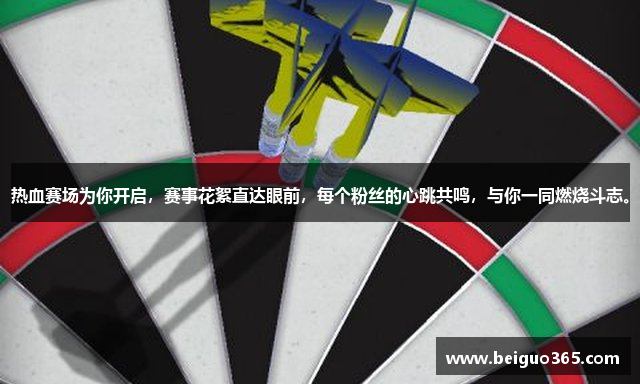 热血赛场为你开启，赛事花絮直达眼前，每个粉丝的心跳共鸣，与你一同燃烧斗志。
